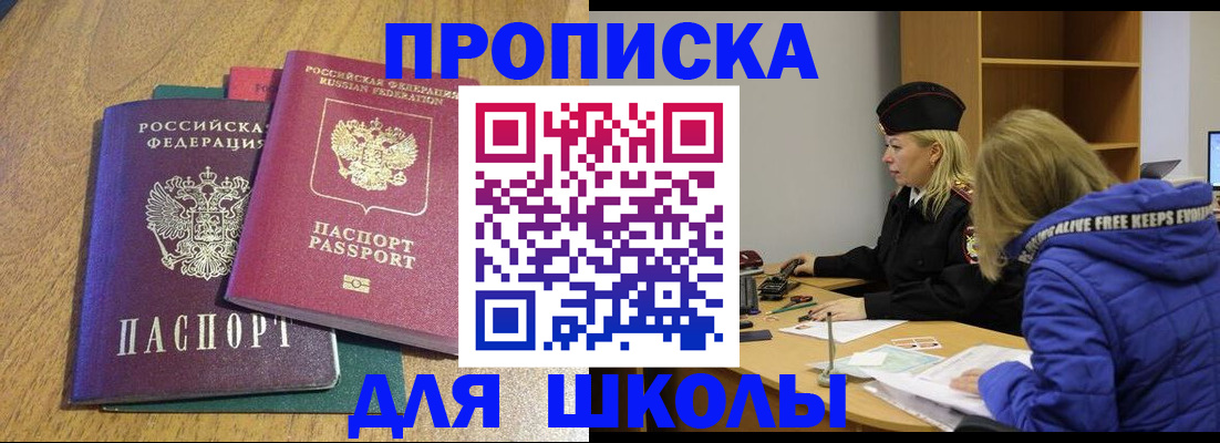 форма 3 в Радужном