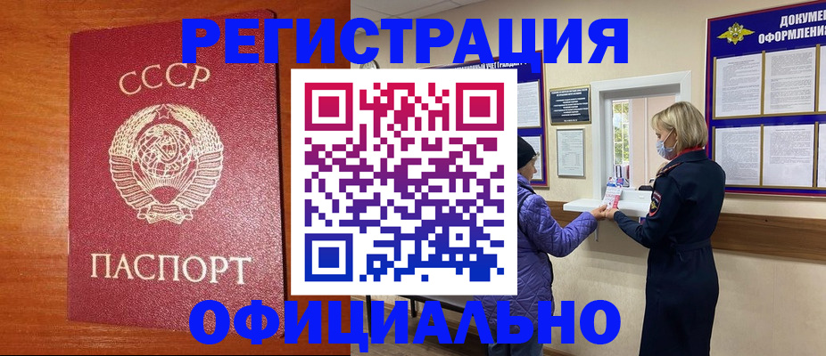 пропишу в квартире в Радужном